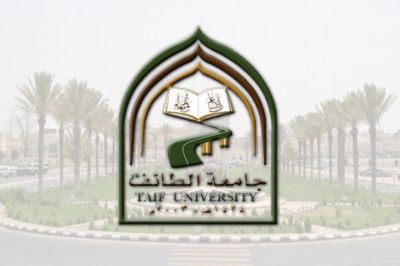 الطائف المنظومه جامعة جامعة الطائف