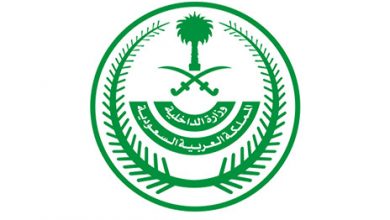 وزارة الداخلية تعلن فتح باب القبول والتسجيل لرتبة (وكيل رقيب، عريف، جندي أول، جندي)