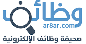 أمانة جدة تعلن ترشيح 400 متقدم ومتقدمة على الوظائف المعلنة صحيفة