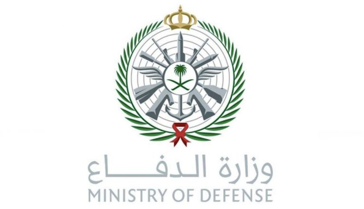 تسجيل وزارة جديد الدفاع دخول وزارة الدفاع