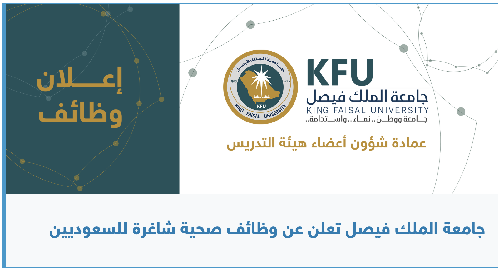 وظائف حكوميه مدنيه