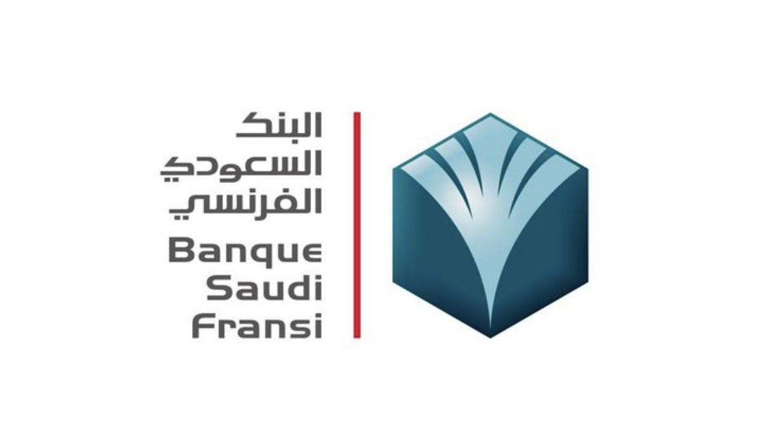 البنك السعودي الفرنسي يعلن عن برنامج تطوير الخريجين 2024
