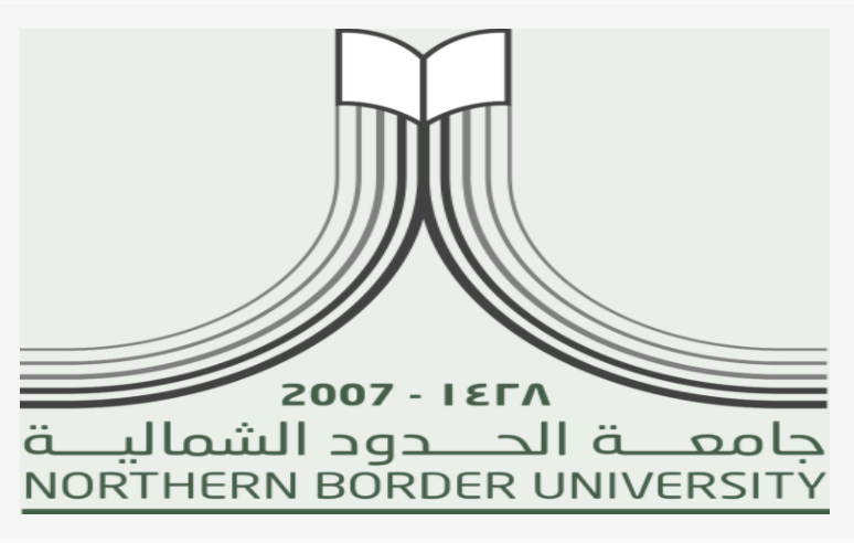 الحدود الشمالية جامعة تخصصات جامعة