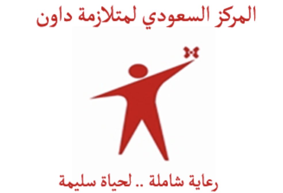 المركز السعودي للخياطة