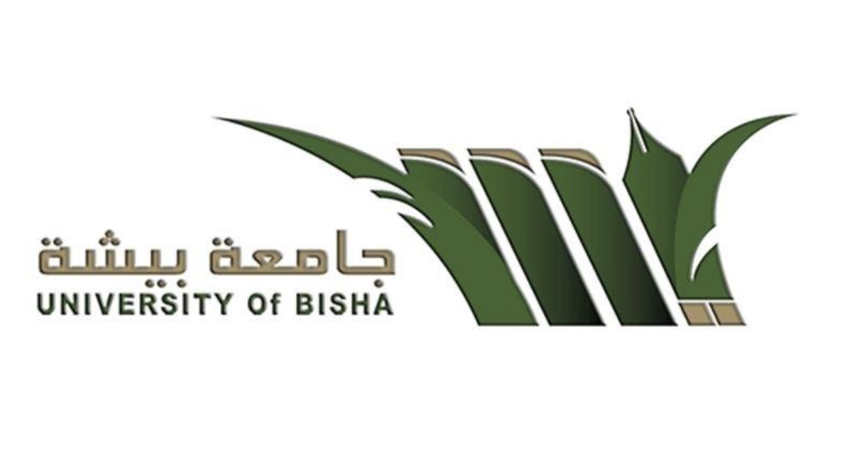 جامعة بيشه الطلاب