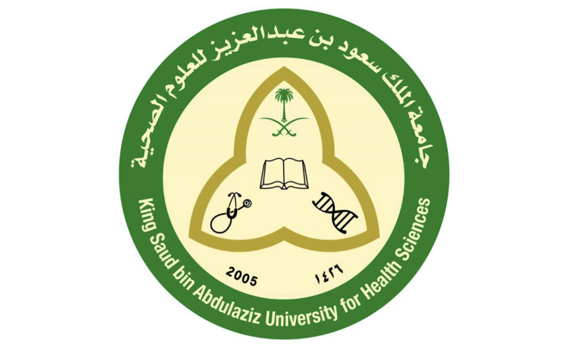 جامعة الملك سعود للعلوم الصحية توفر وظائف في الرياض وجدة والاحساء