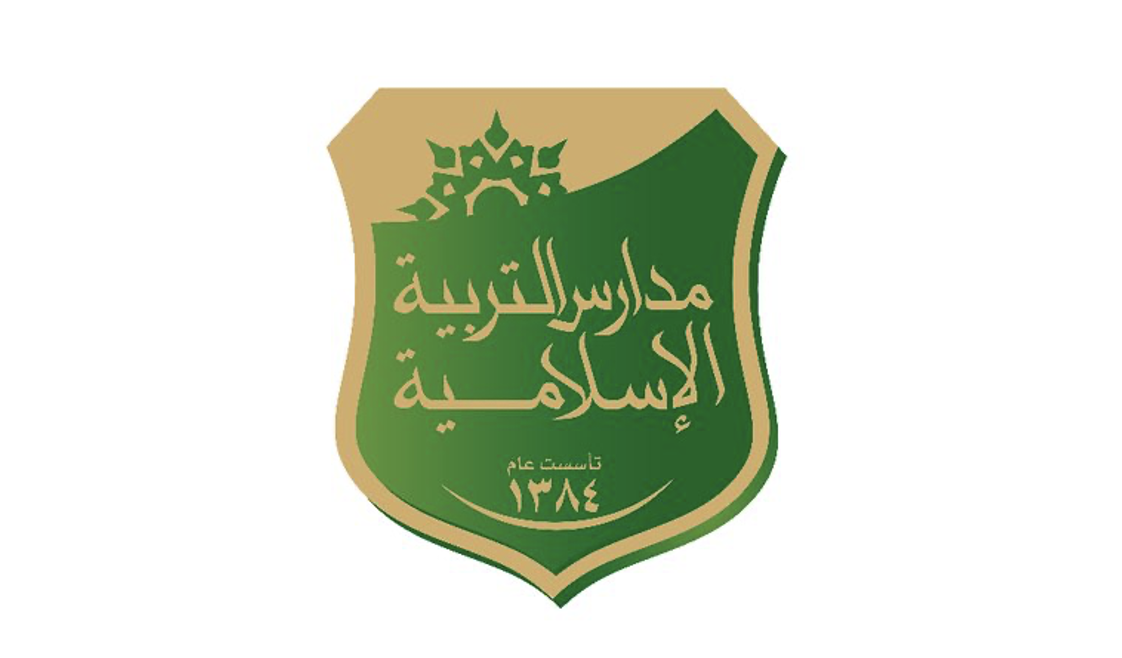 مدارس التربية الإسلامية تعلن عن وظائف تعليمية شاغرة صحيفة وظائف