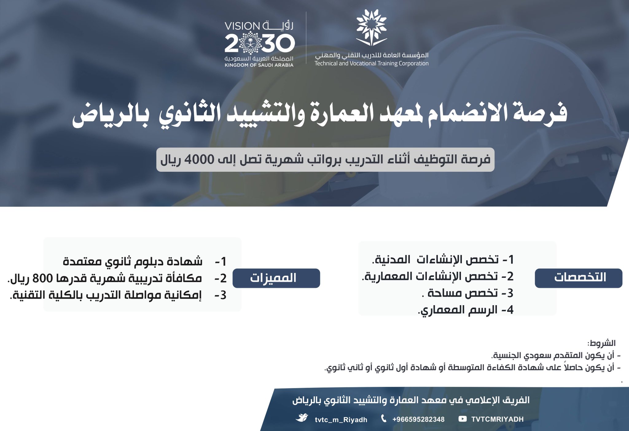 وظائف دبلوم محاسبة