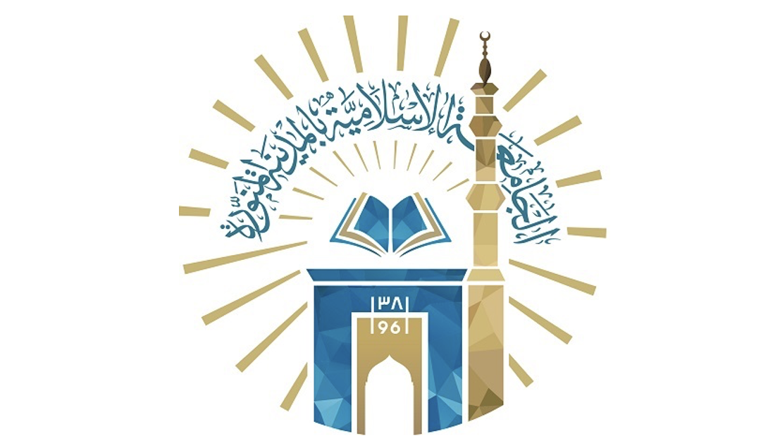 الجامعة الإسلامية تعلن فتح باب تقديم لشغل وظائف (متعاونين و متعاونات)