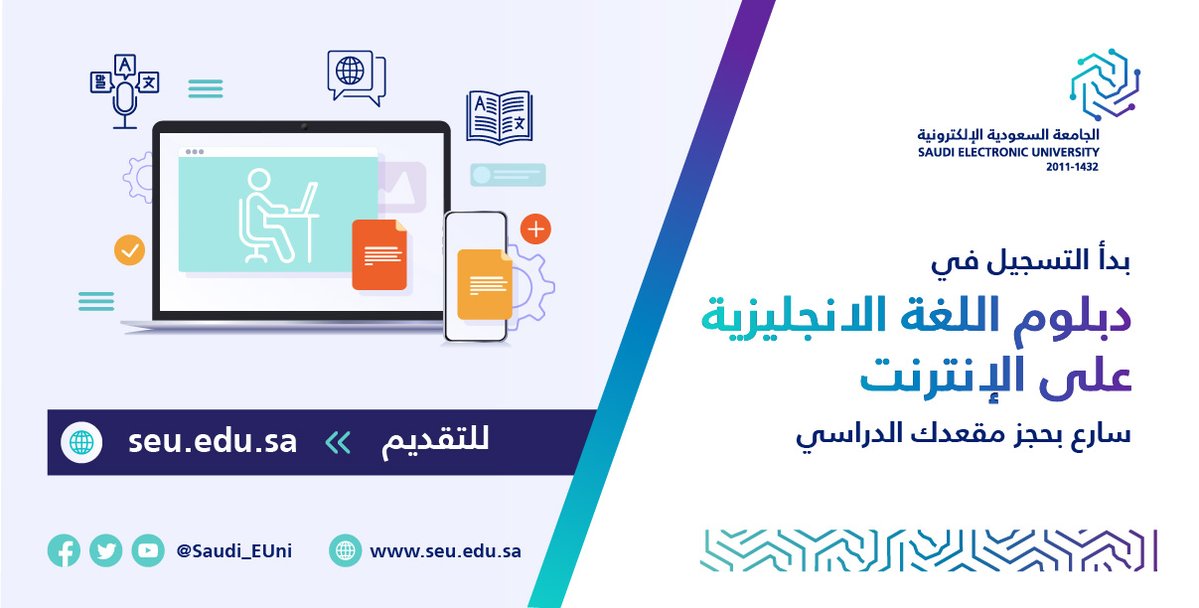 رسوم السعودية سداد الإلكترونية الجامعة طريقة سداد