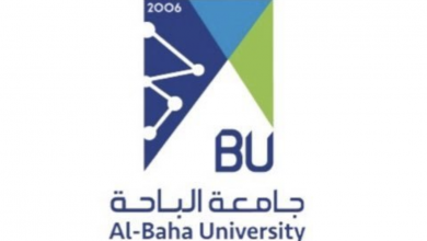 جامعة الباحة تعلن عن توفر وظائف أكاديمية شاغرة
