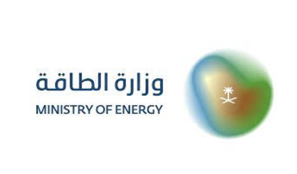 وزارة الطاقة تعلن طرح (49) وظيفة شاغرة